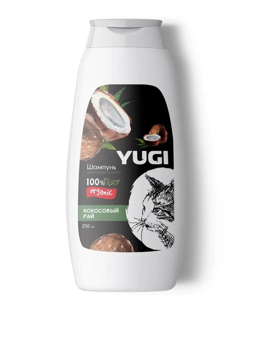 Шампунь YUGI для кошек и котят кокосовый рай, 250 мл