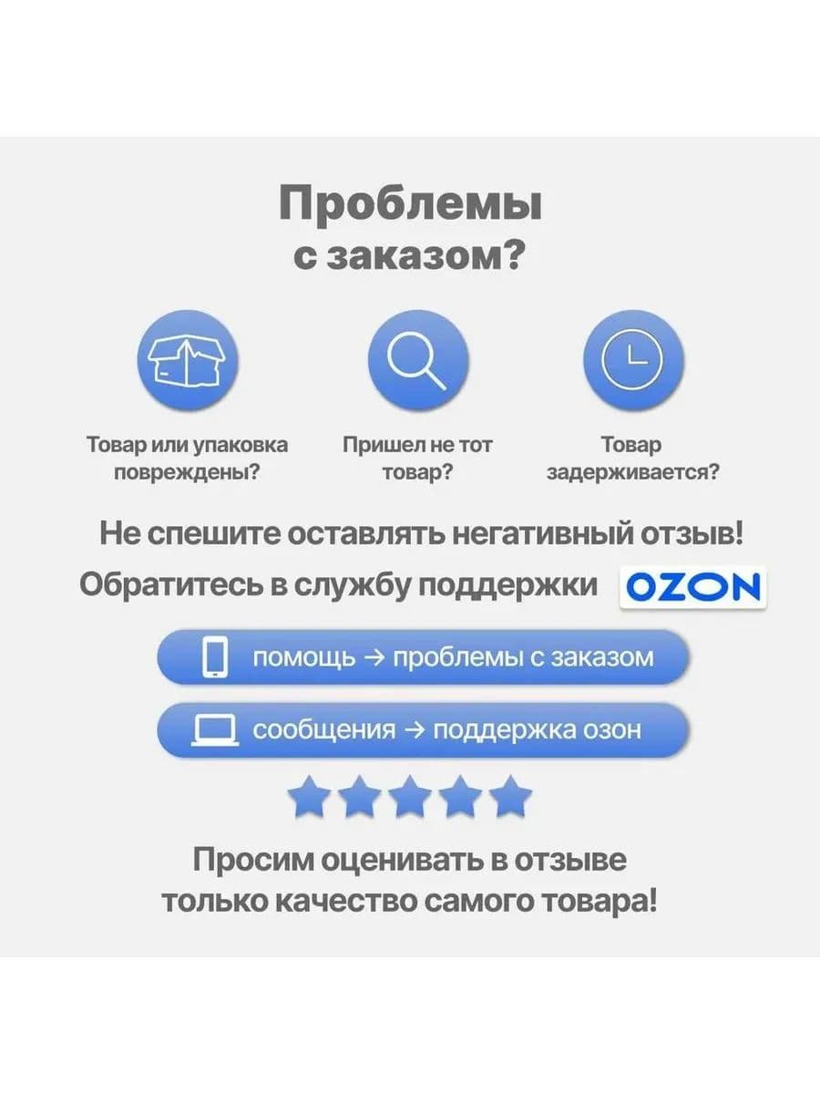 Гель релаксирующий ЗооVIP с мятой и лавандой для лошадей, 500 мл