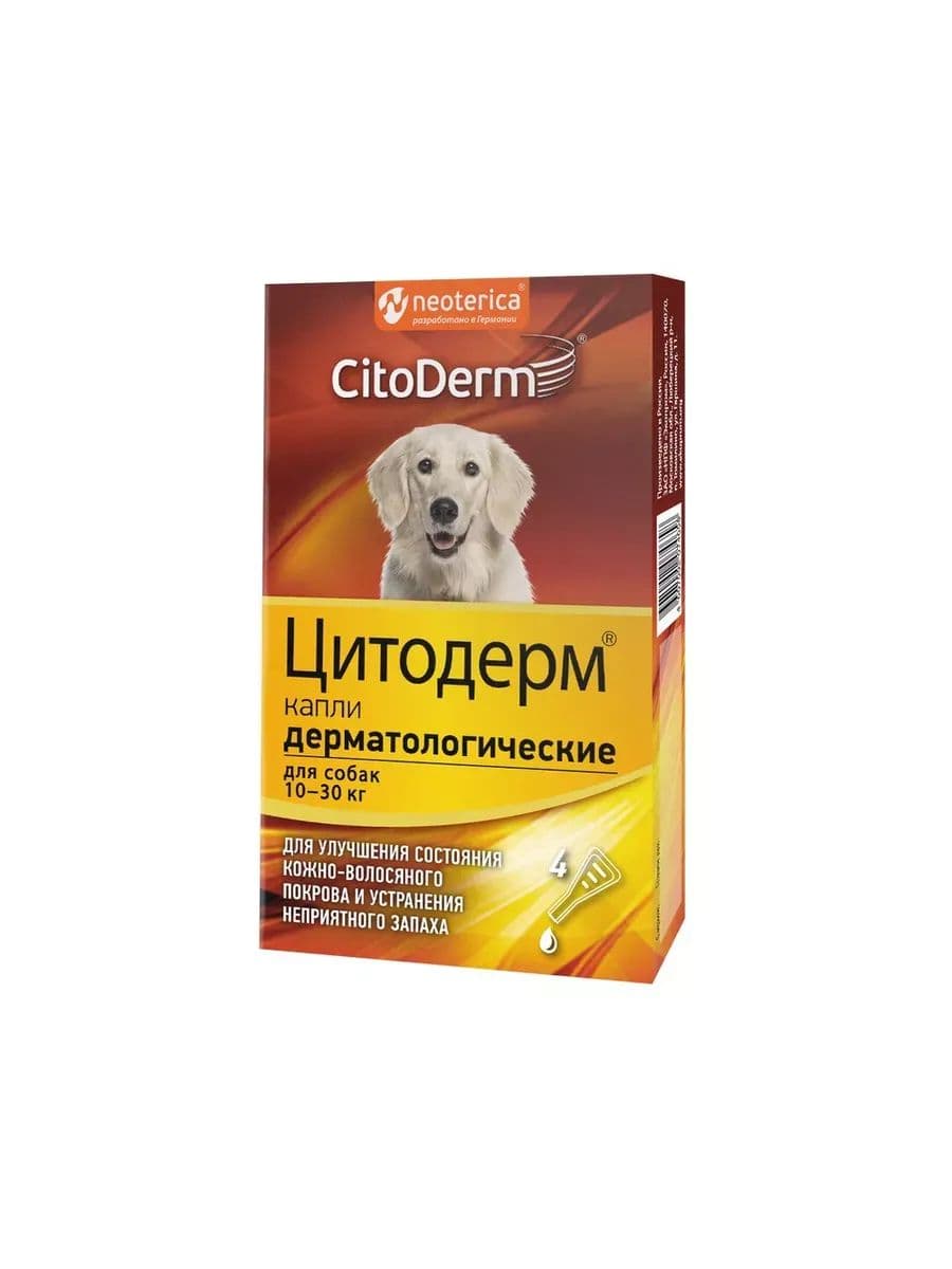 Капли Цитодерм дерматологические для собак 10 30 кг, 4 пипетки