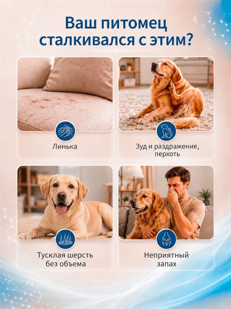 Капли Цитодерм дерматологические для собак 10 30 кг, 4 пипетки
