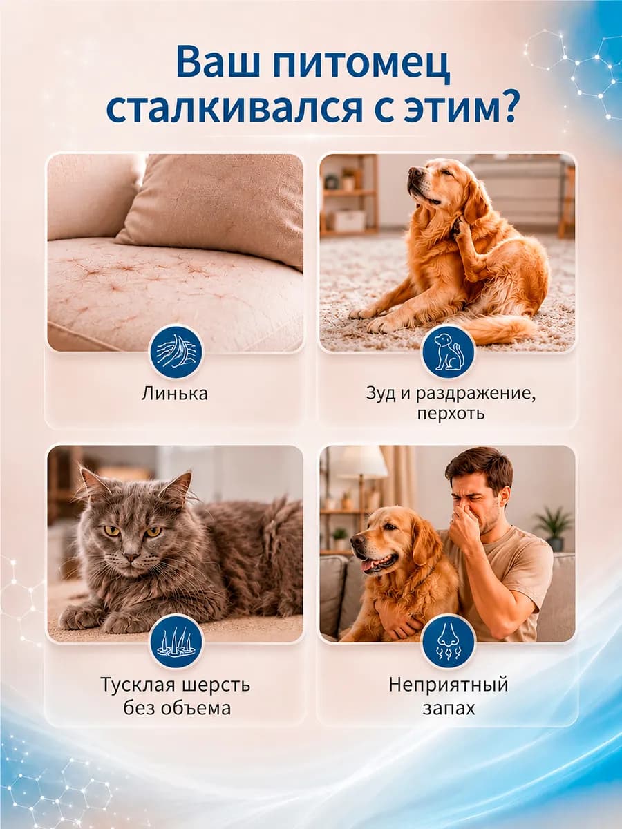 Капли Цитодерм дерматологические для кошек и собак до 10 кг, 4 пипетки