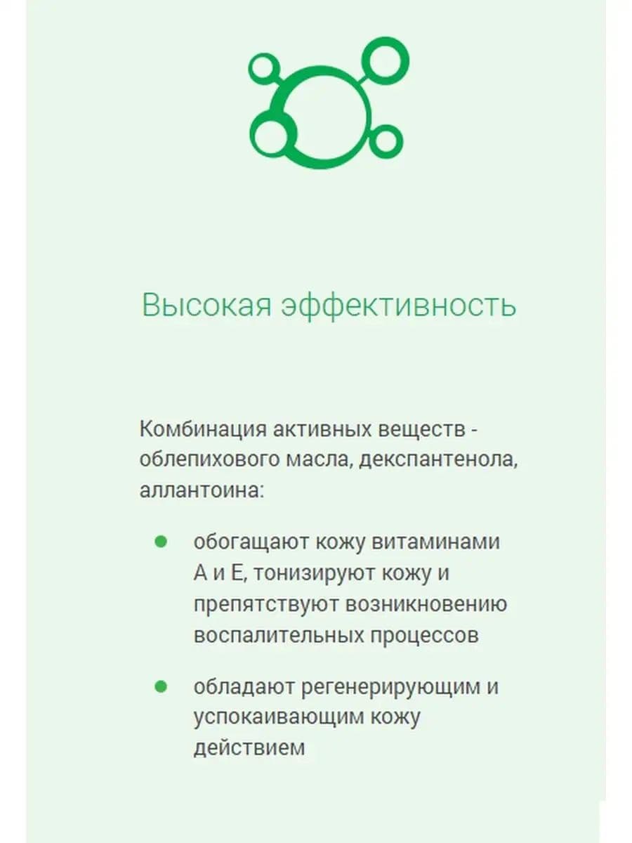 Молочко тонизирующе-восстанавливающее для вымени Фармакс, 250 мл