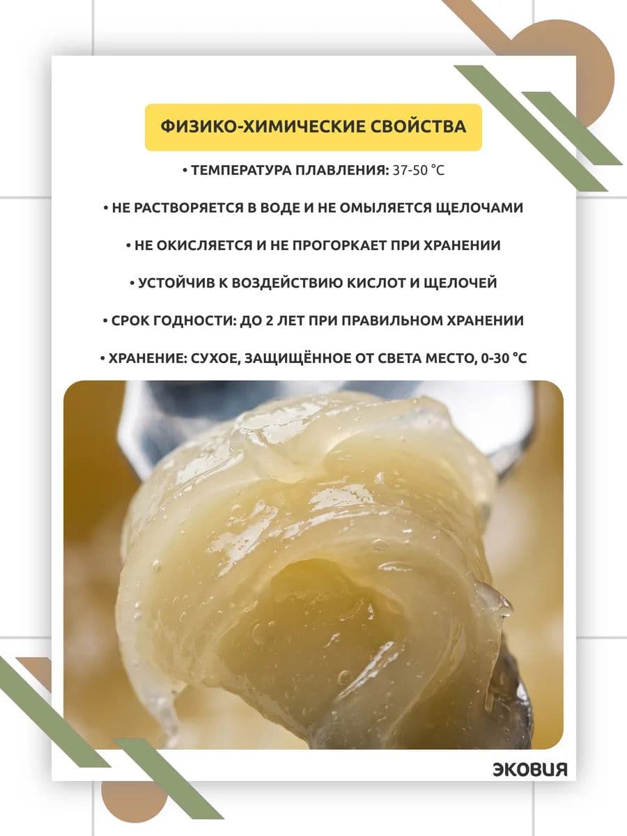 Вазелин ветеринарный Фармакс, 800 г
