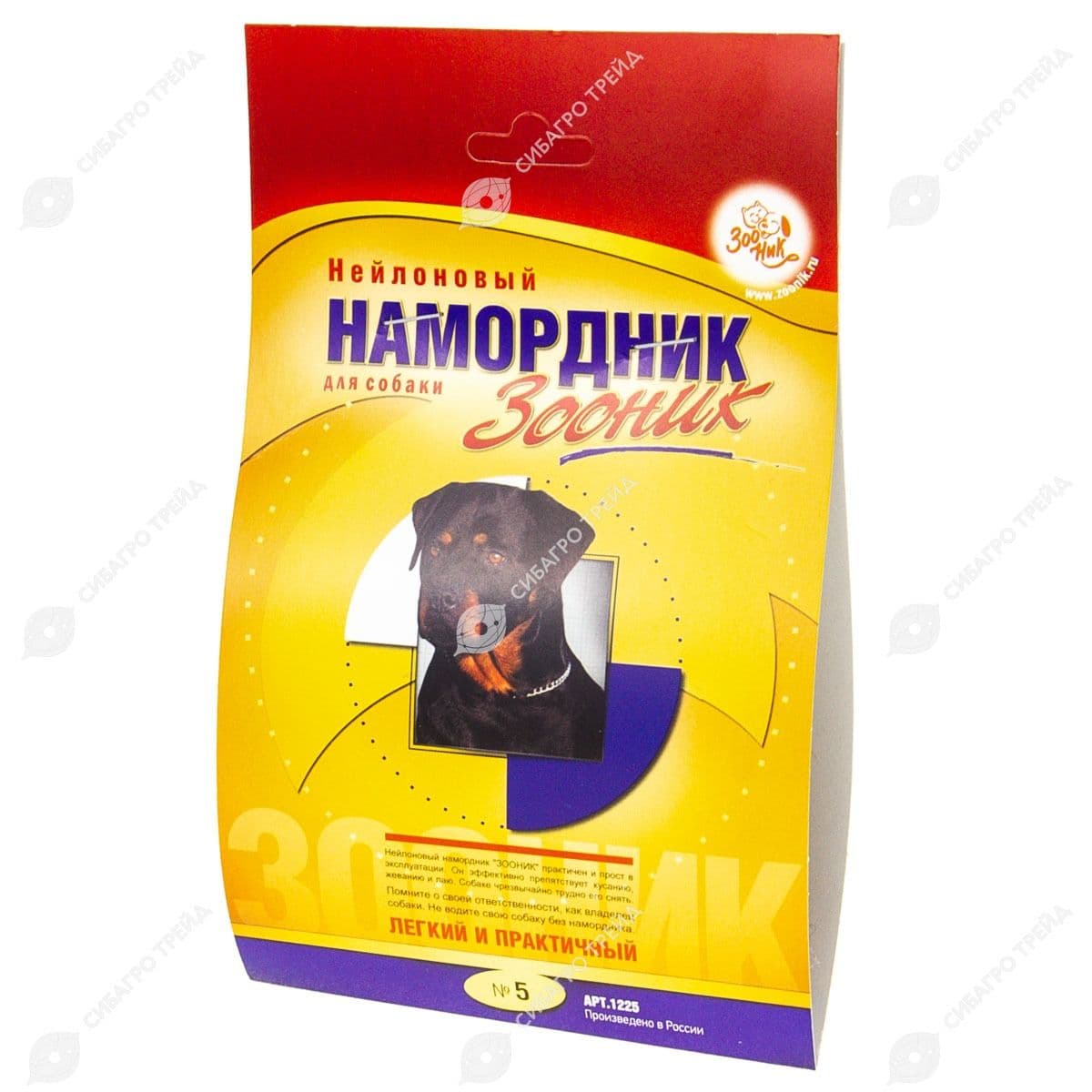 Намордник для собак нейлон №5 22-31см.чёрный Зооник
