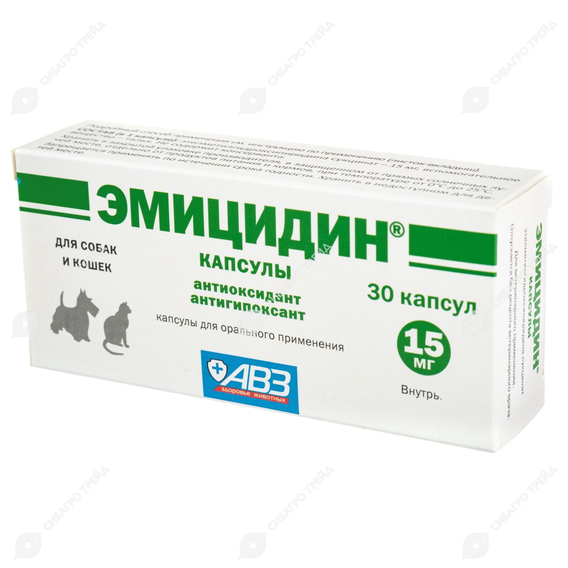 Эмицидин 15 мг капсулы антиоксидант для кошек и собак, 30 капсул