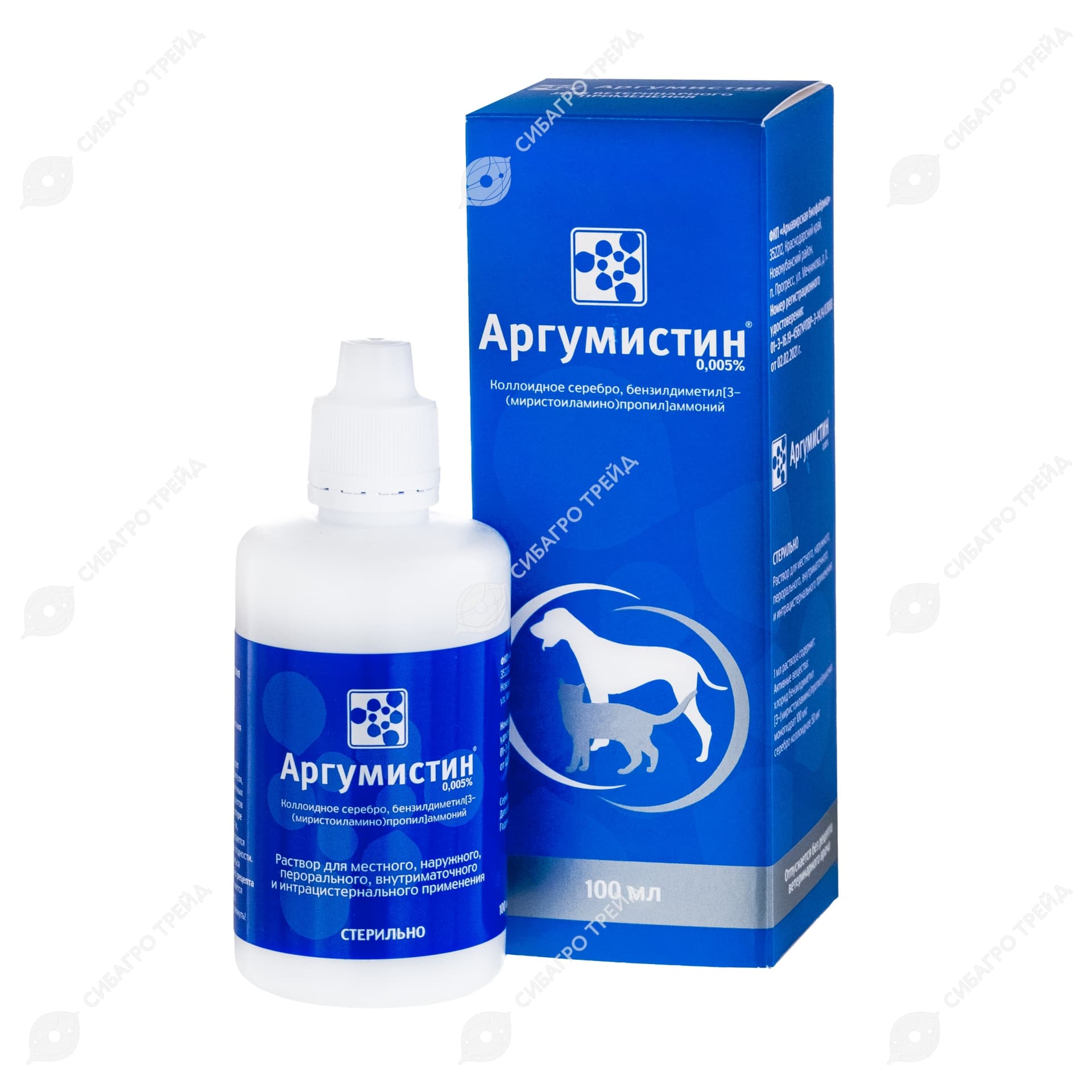 Аргумистин 0,005% антисептик для животных, флакон-капельница 100 мл