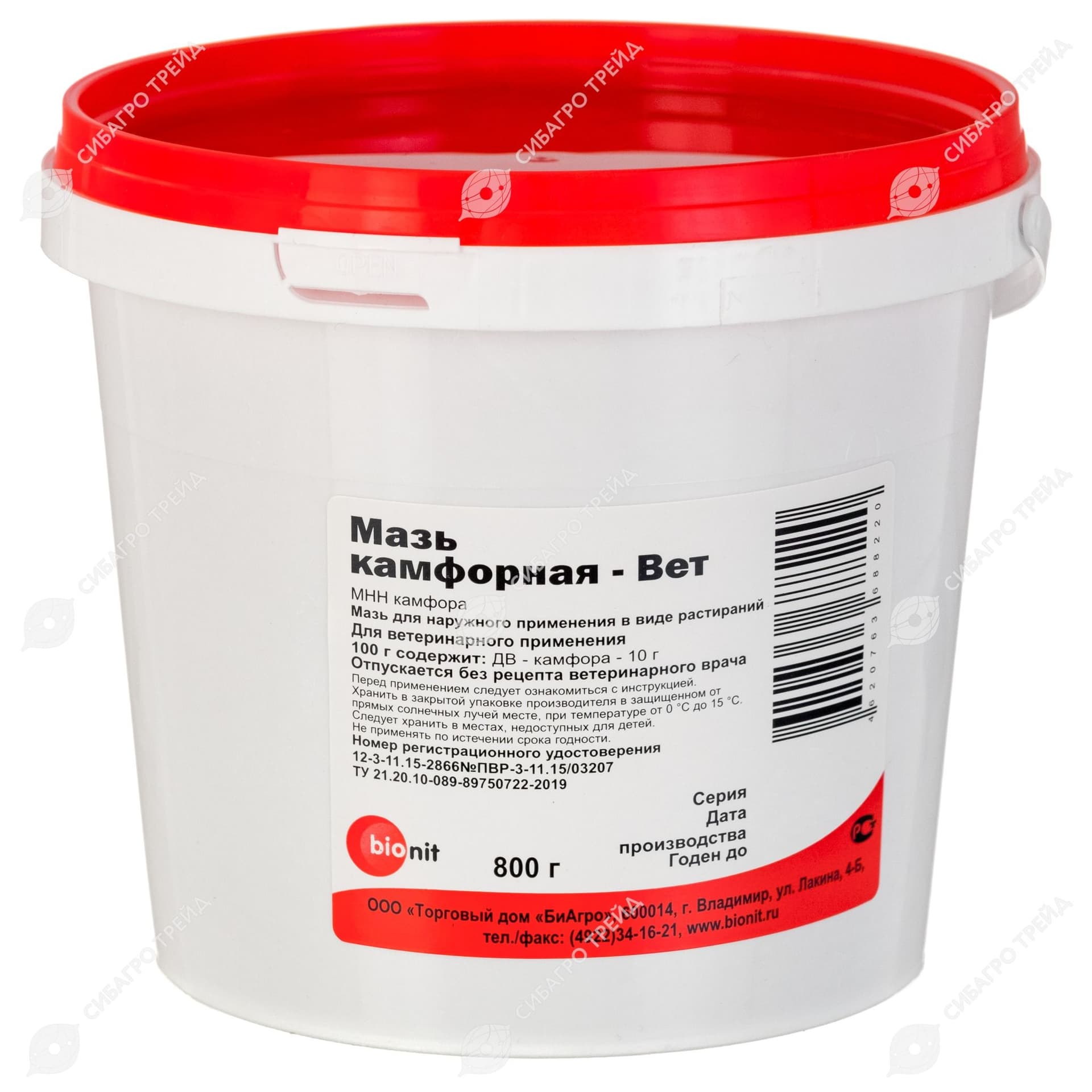 Мазь камфорная для животных, банка 800 г