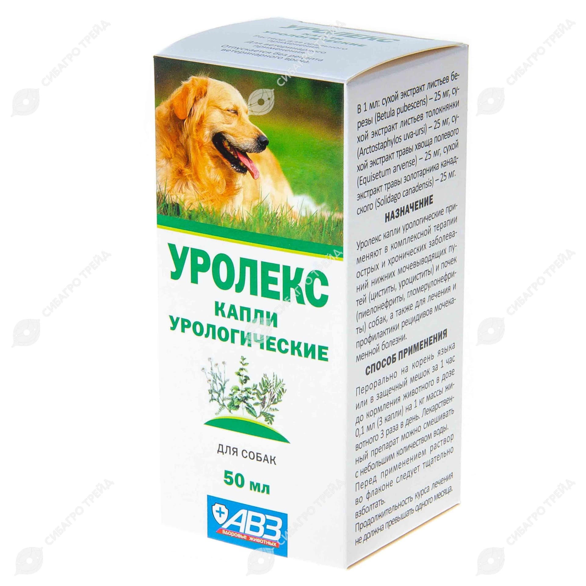 Уролекс капли урологические для собак, 50 мл