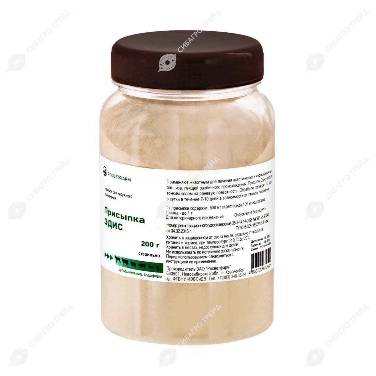 Присыпка Эдис ранозаживляющая для животных, 200 г