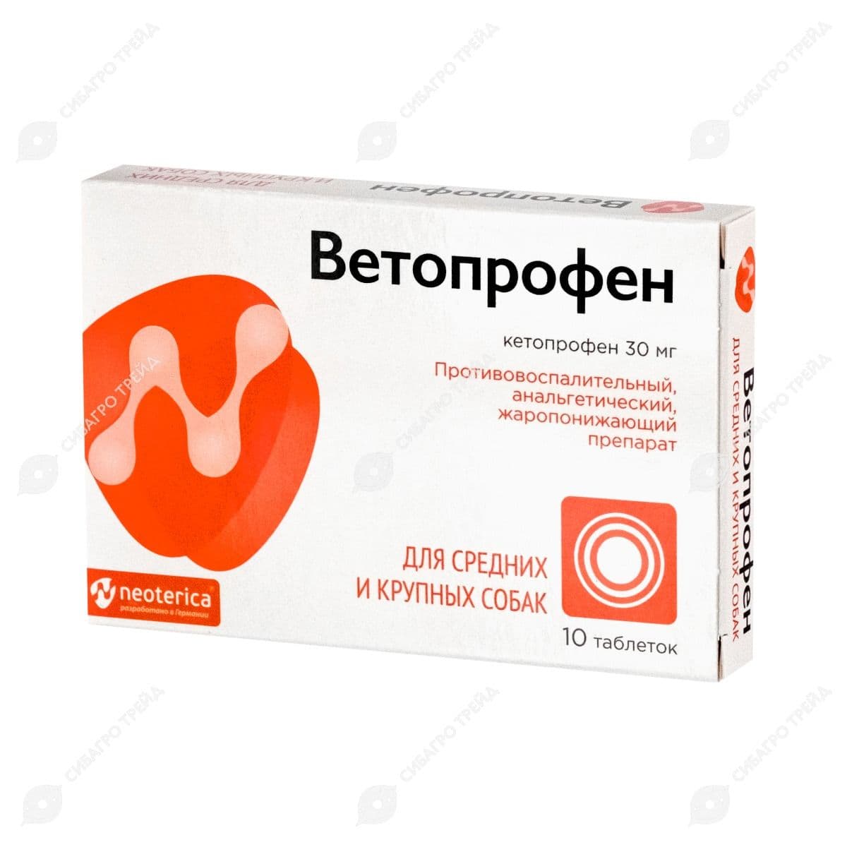 Ветопрофен таблетки противовоспалительные для средних и крупных собак, 10 таблеток
