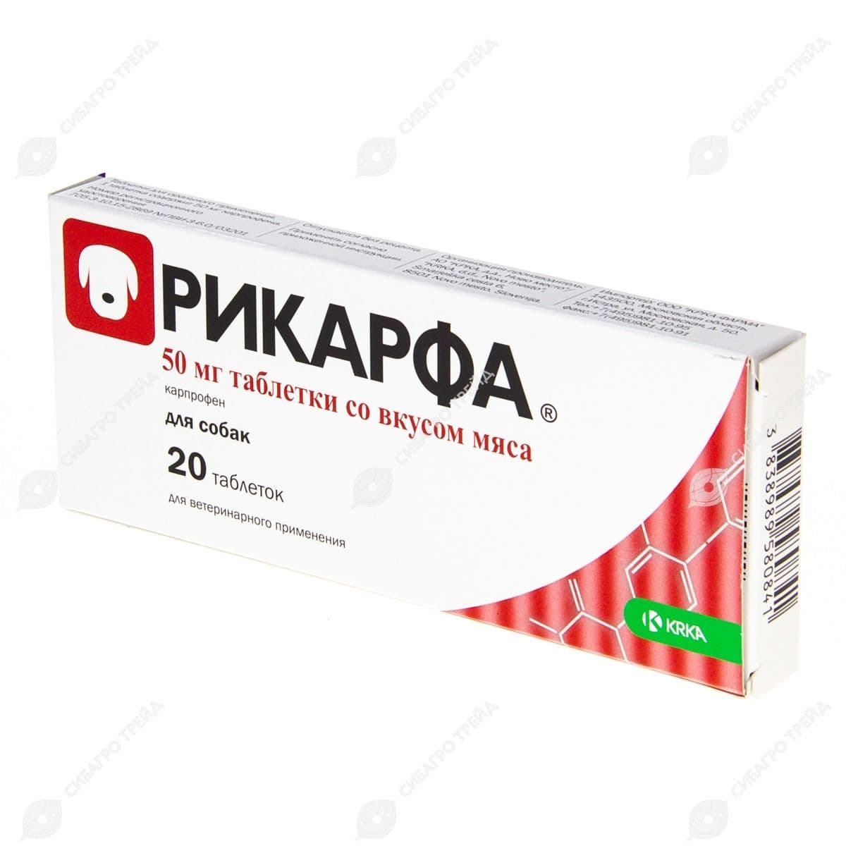Рикарфа 50 мг таблетки со вкусом мяса для собак, 20 таблеток