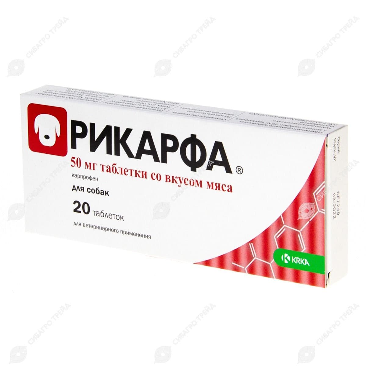 Рикарфа 50 мг таблетки со вкусом мяса для собак, 20 таблеток
