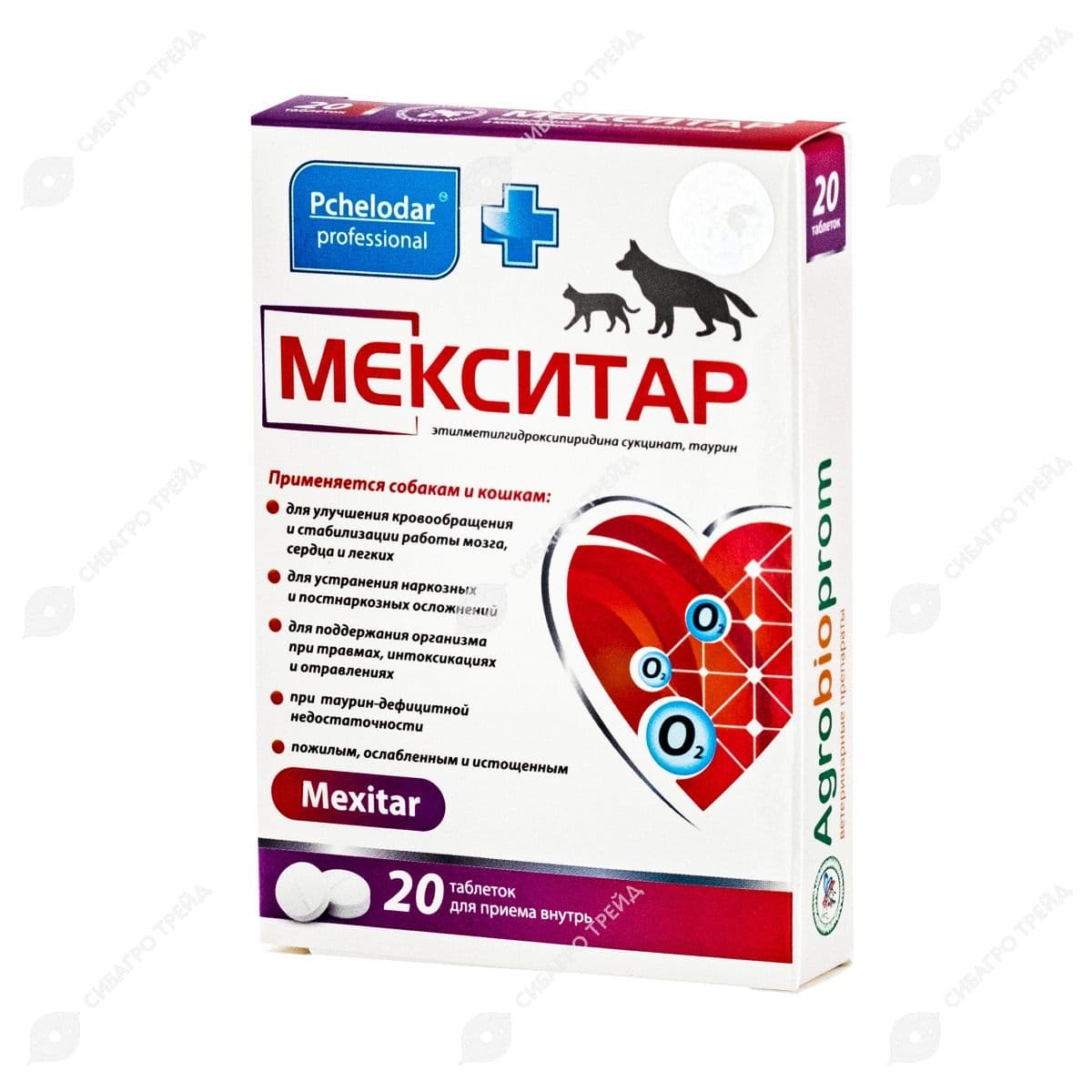 Мекситар таблетки антиоксидант для собак и кошек, 20 таблеток