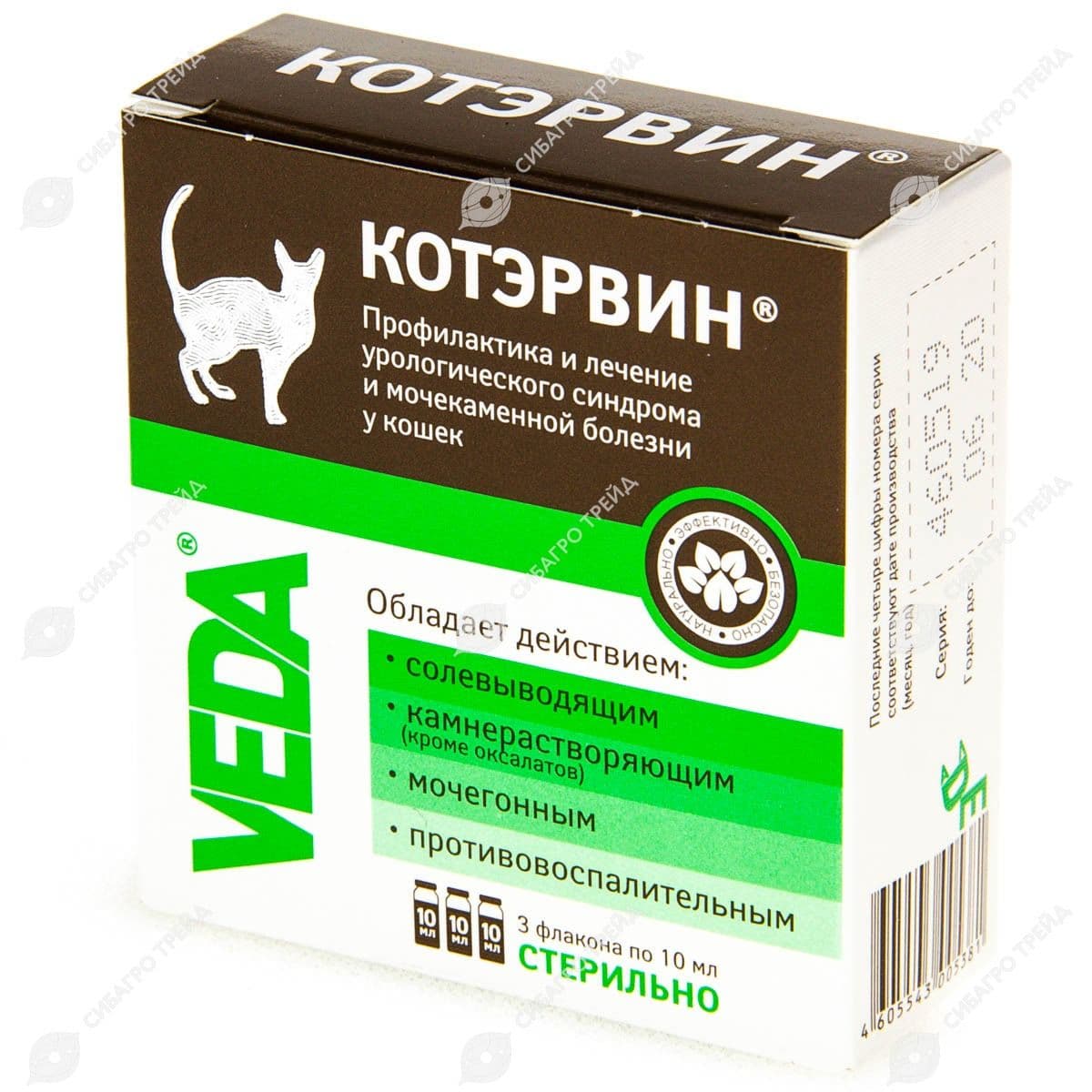 КотЭрвин при мочекаменной болезни для кошек, 3 флакона по 10 мл