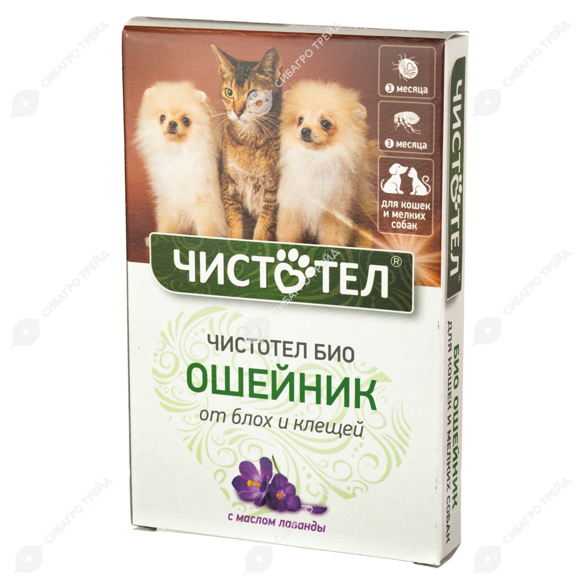 Ошейник Чистотел БИО с лавандой от блох для кошек и мелких собак