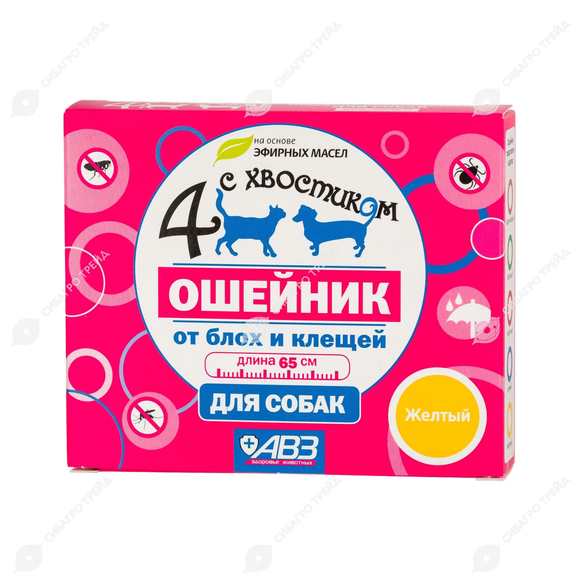 Ошейник Четыре с хвостиком репеллентный для собак, 65 см, жёлтый
