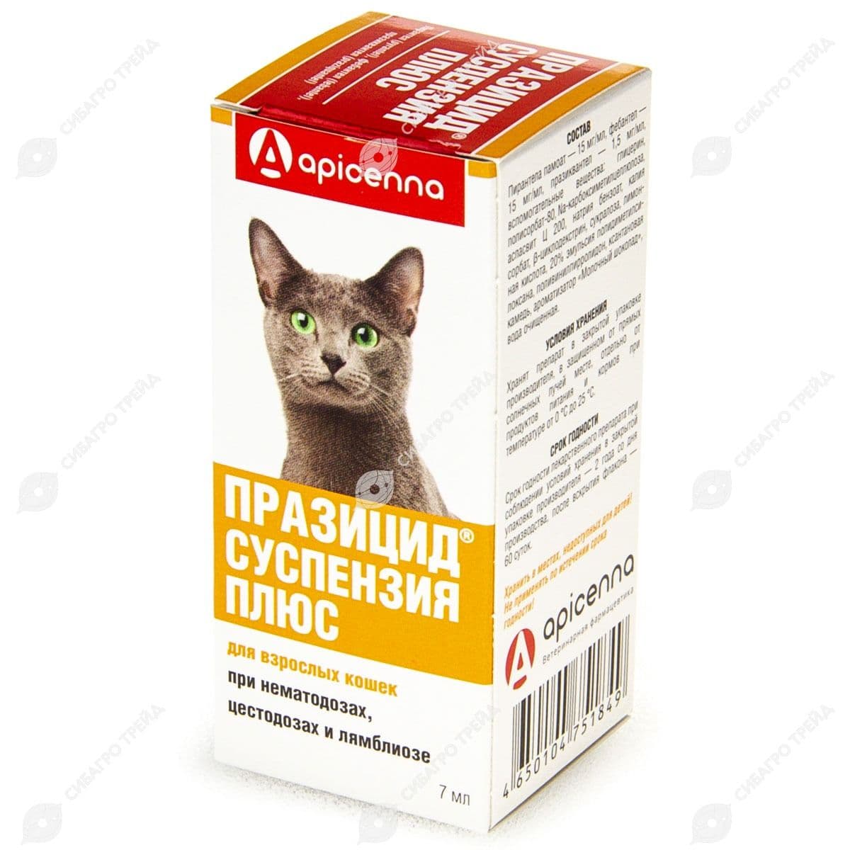 Празицид-суспензия Плюс от глистов для кошек, флакон 7 мл
