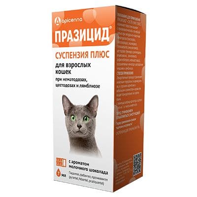 Празицид-суспензия Плюс от глистов для кошек, флакон 7 мл