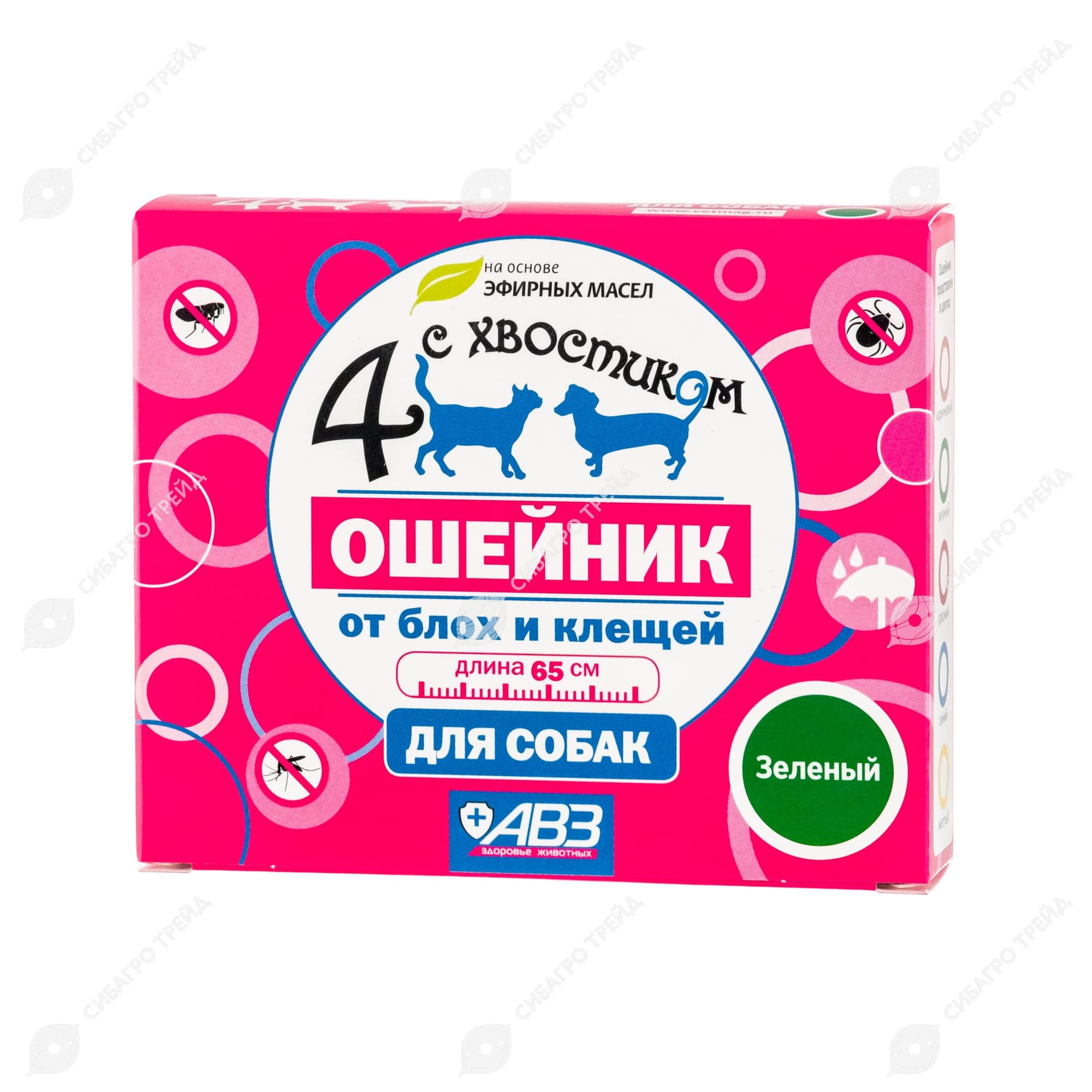 Ошейник Четыре с хвостиком репеллентный для собак, 65 см, зелёный