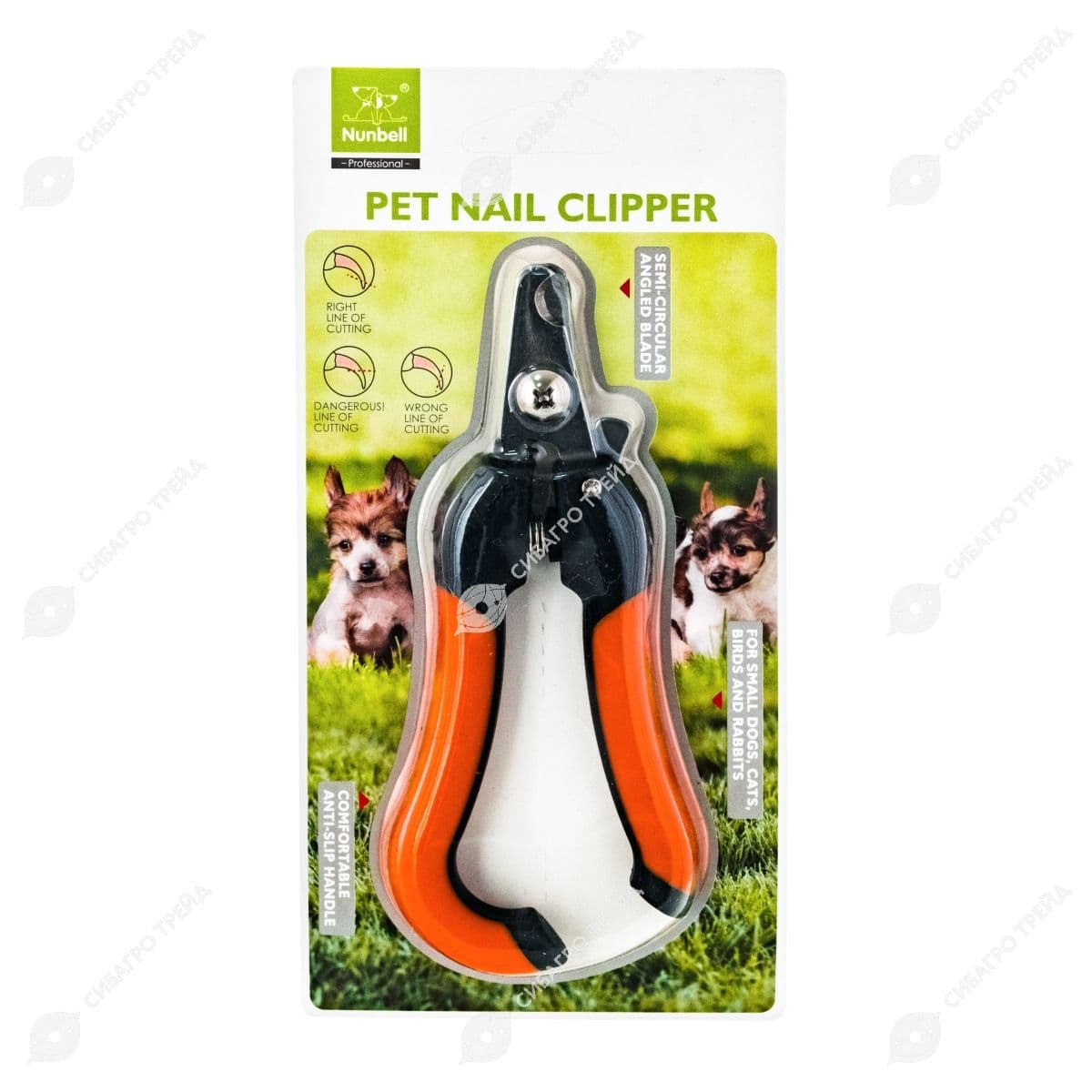 Когтерез NUNBELL для животных со стопором, 14х6 см