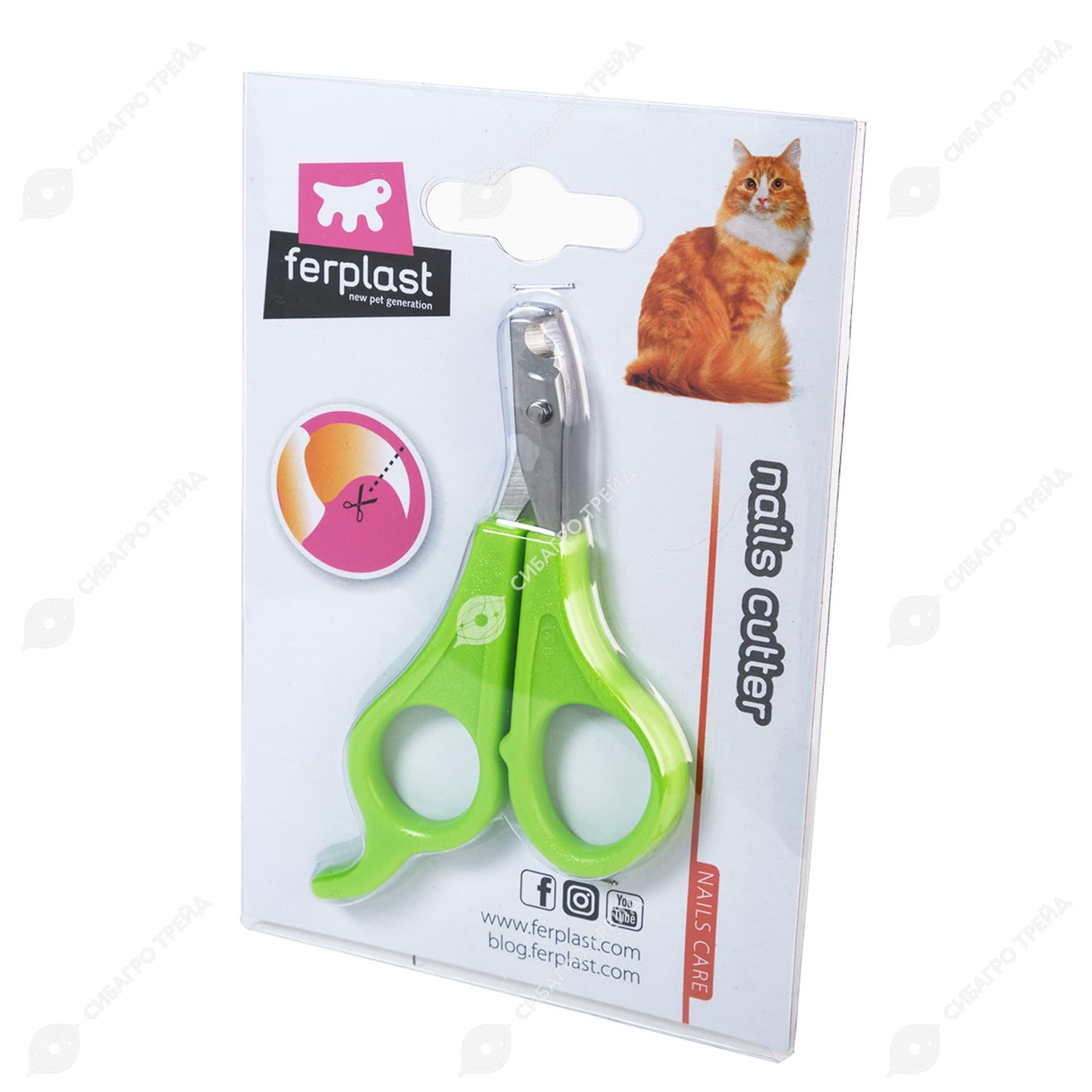 Когтерез Ferplast GRO 5808 для кошек
