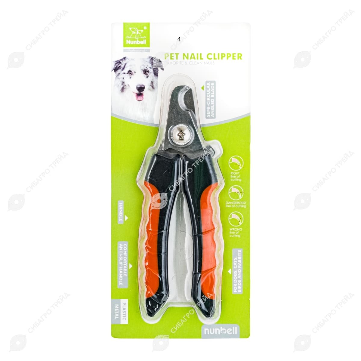 Когтерез NUNBELL для собак крупных пород, 16,5х5,5 см, микс цветов
