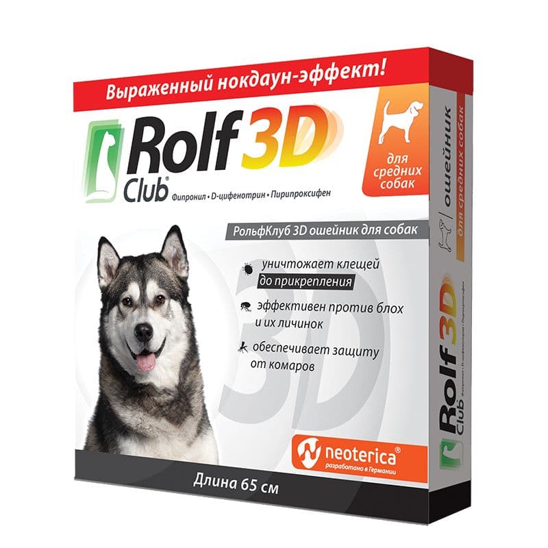 Ошейник Рольф клуб 3D от клещей и блох для средних собак /R434/.