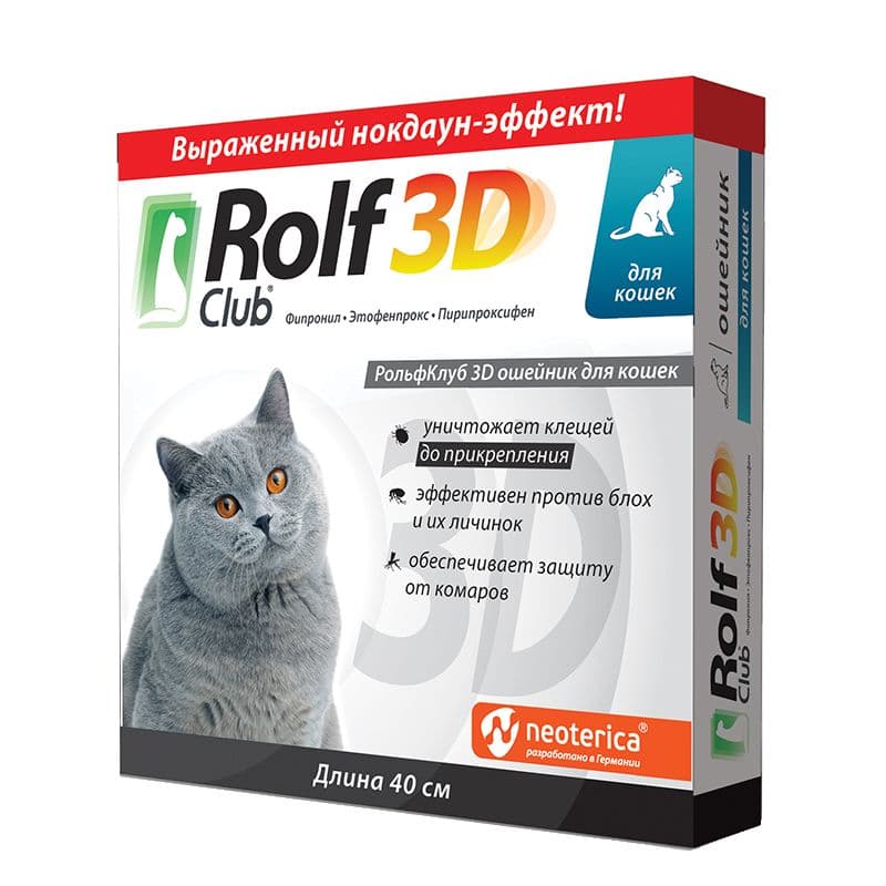 Ошейник Рольф клуб 3D от клещей и блох для кошек /R432/