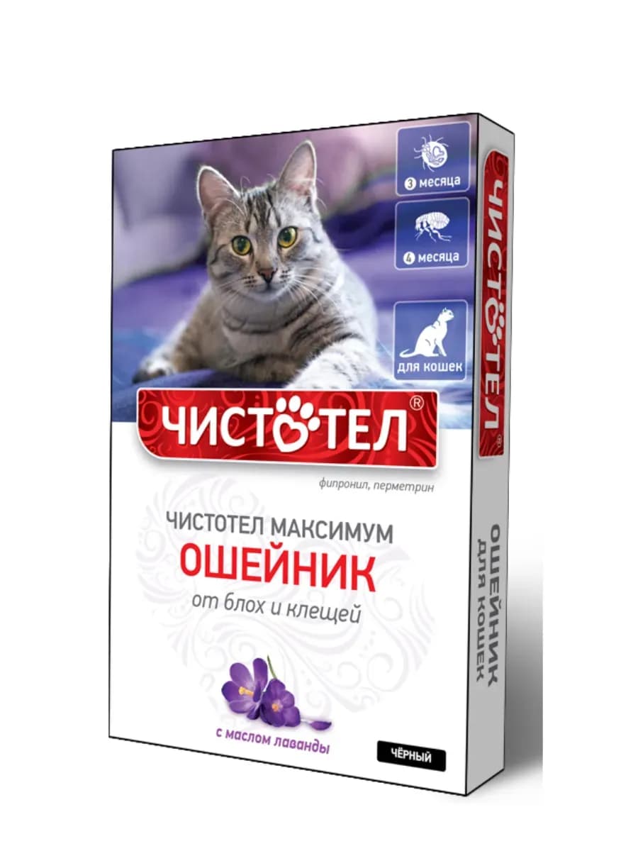 Антипаразитарное средство Ошейник Чистотел Максимум для щенков и котят черный от блох и клещей