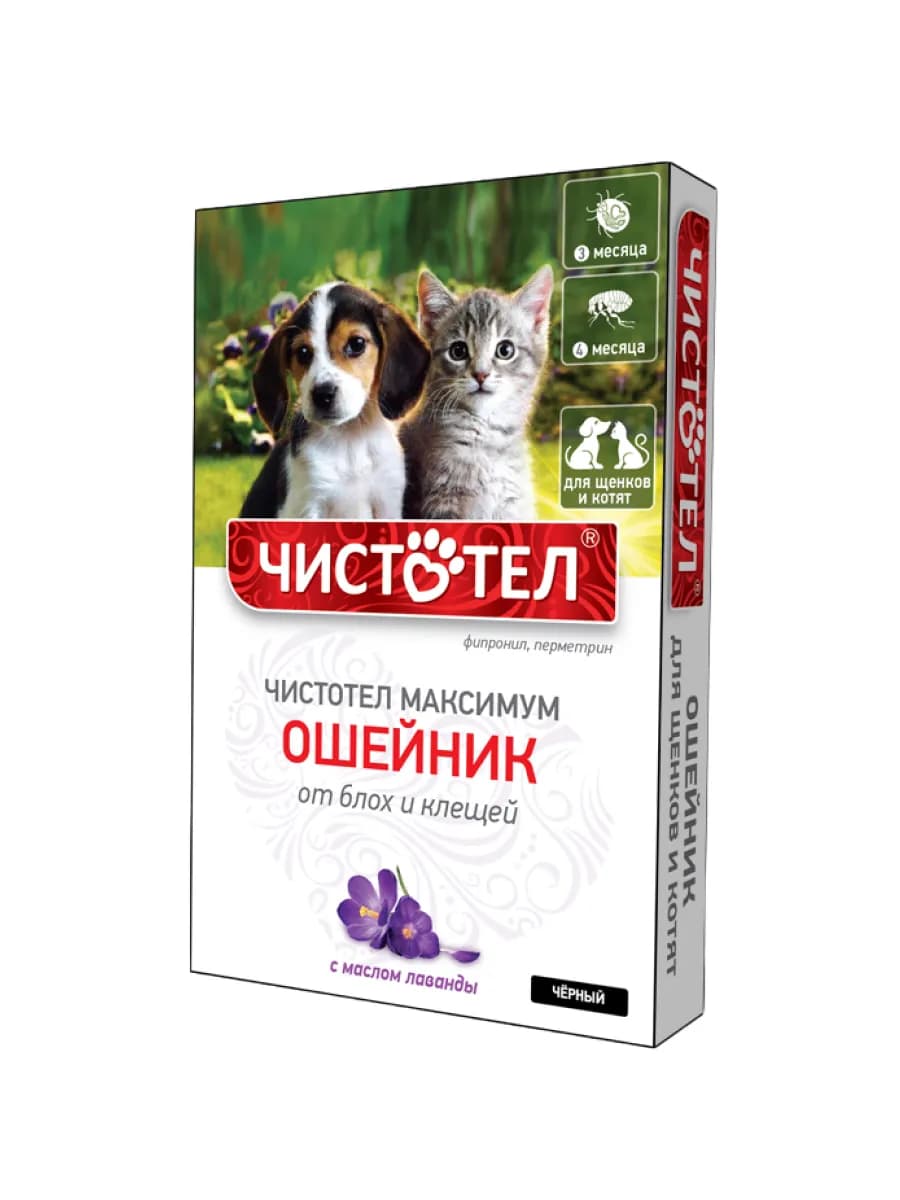 Антипаразитарное средство Ошейник Чистотел Максимум для щенков и котят черный от блох и клещей
