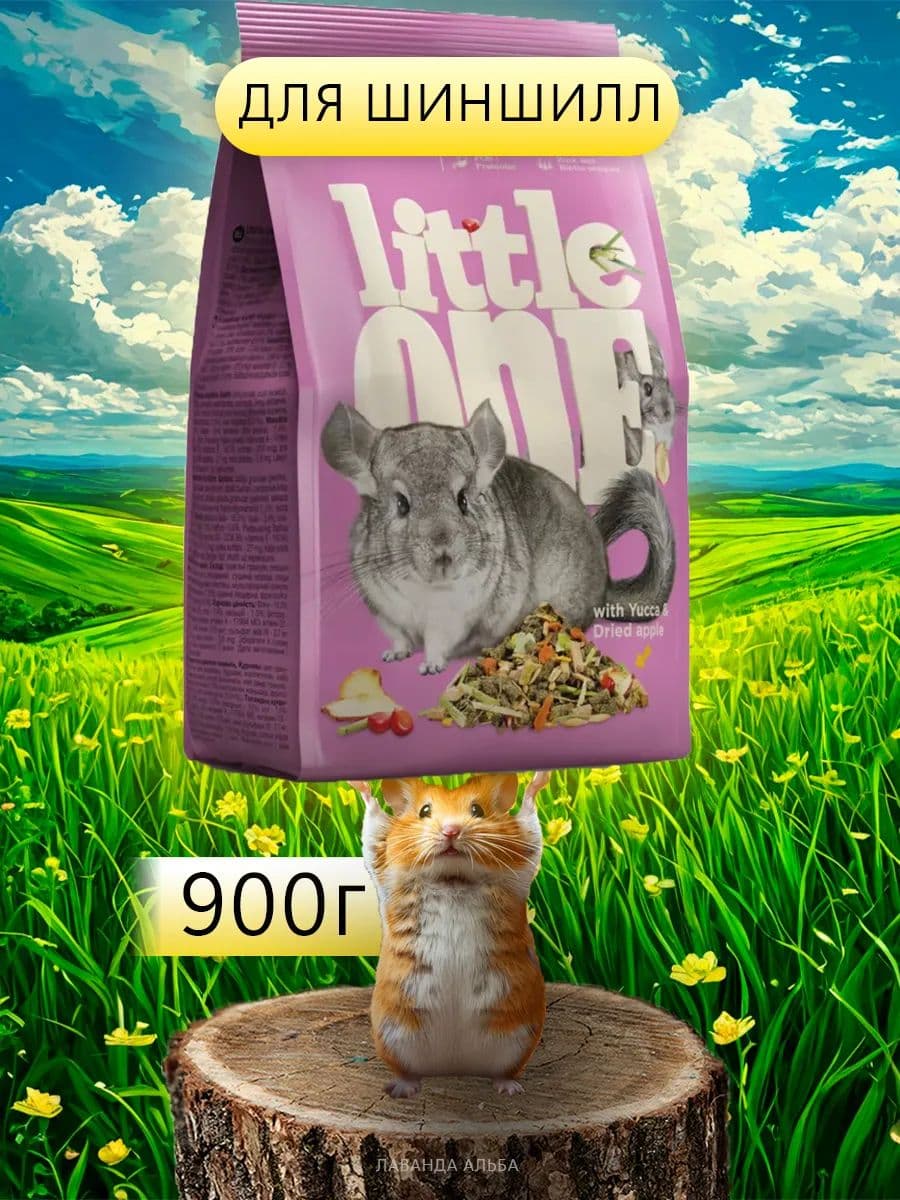 Корм зерновой для шиншилл Little One, 900 г