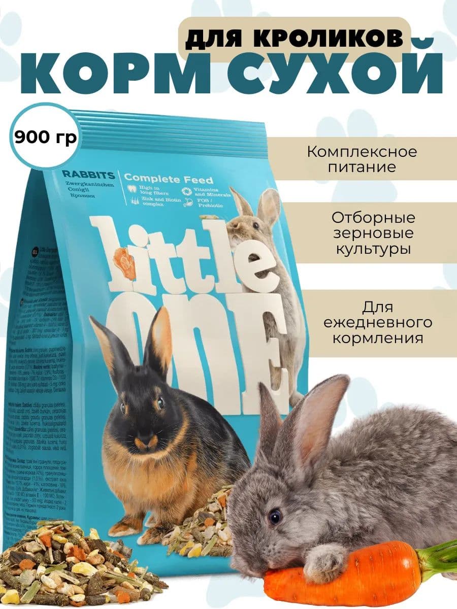 Корм зерновой для кроликов Little One, 900 г