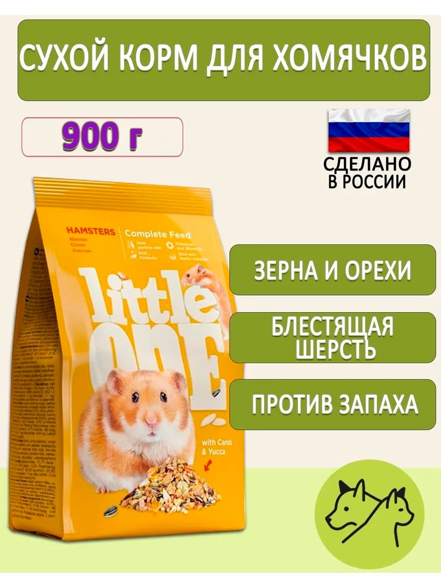 Корм зерновой для хомячков Little One, 900 г