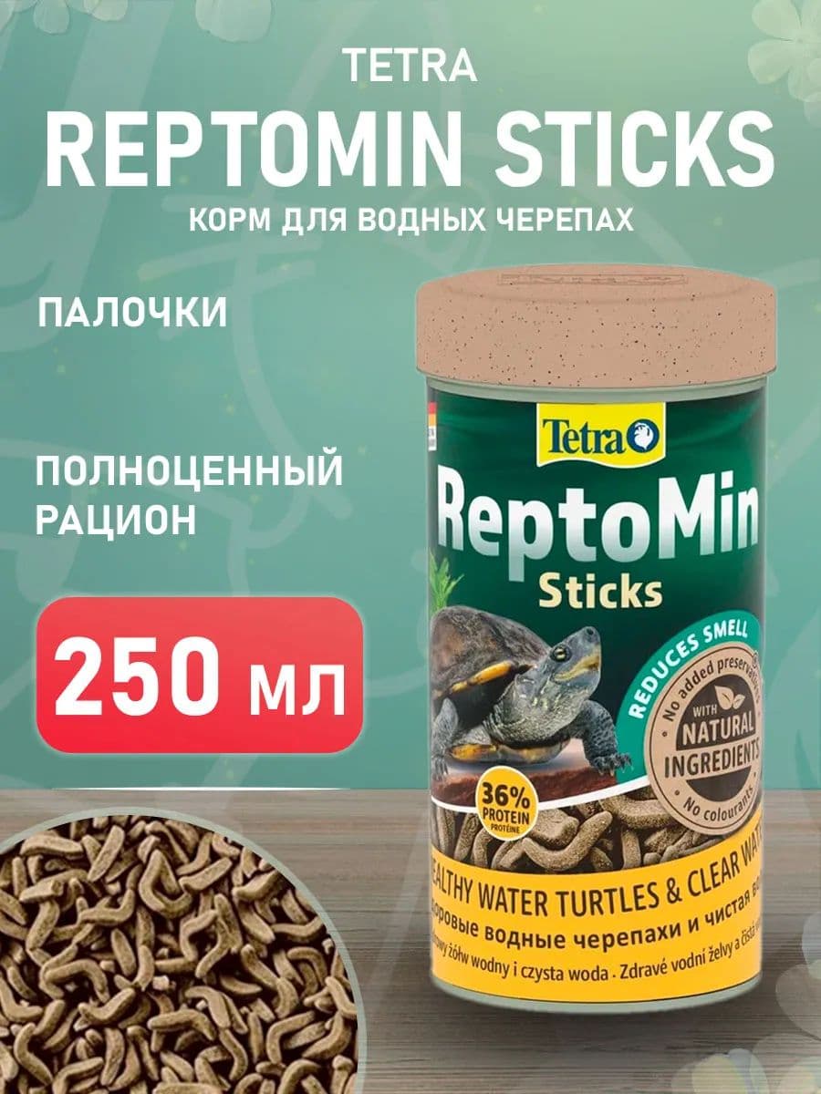 Корм для водных черепах Tetra ReptoMin палочки, 250 мл
