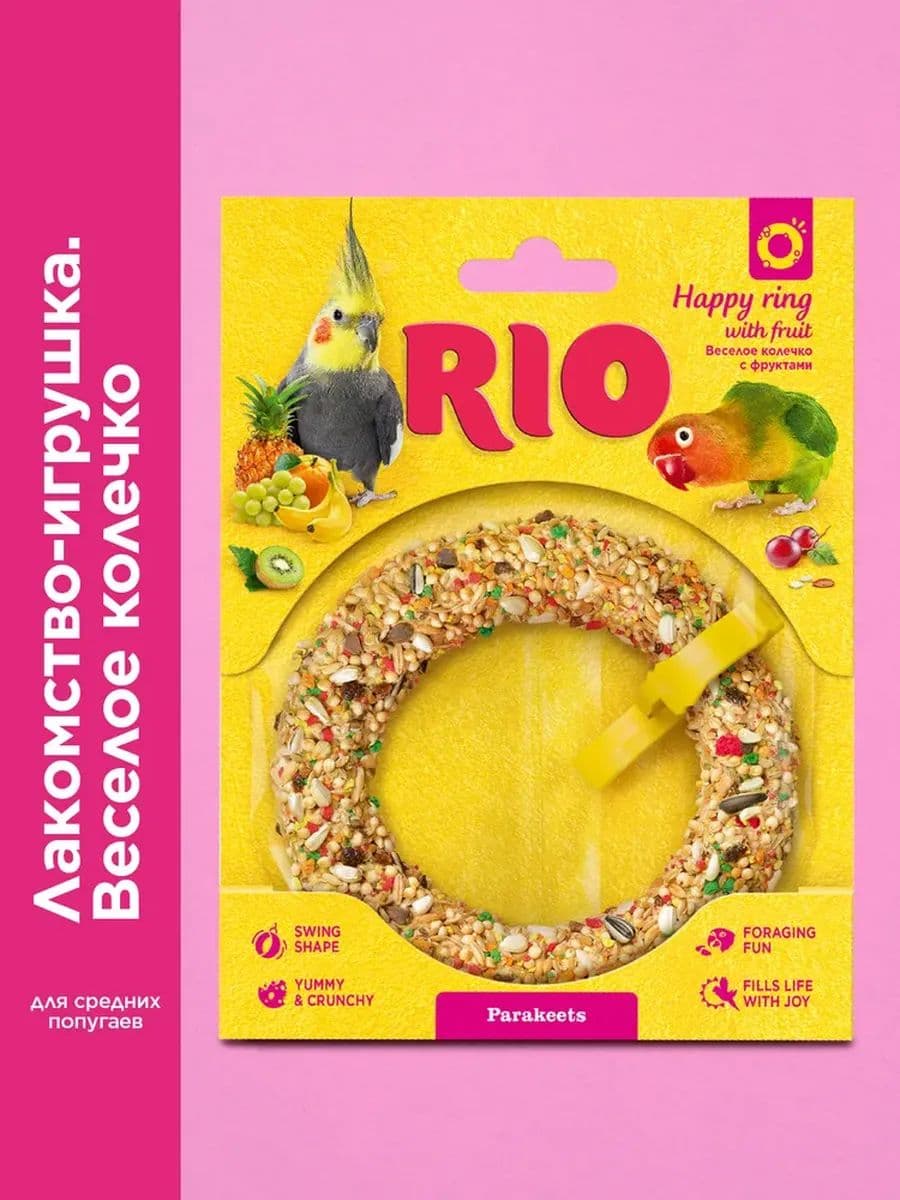 Лакомство для средних попугаев RIO игрушка веселое колечко, 85 г