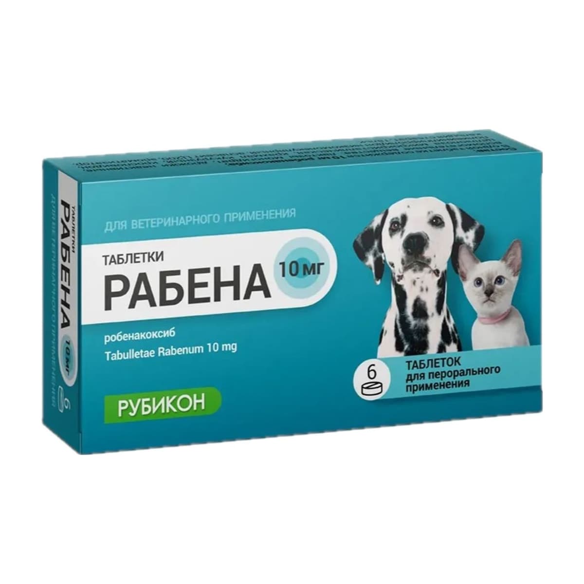 Рабена для кошек и собак, 10 мг