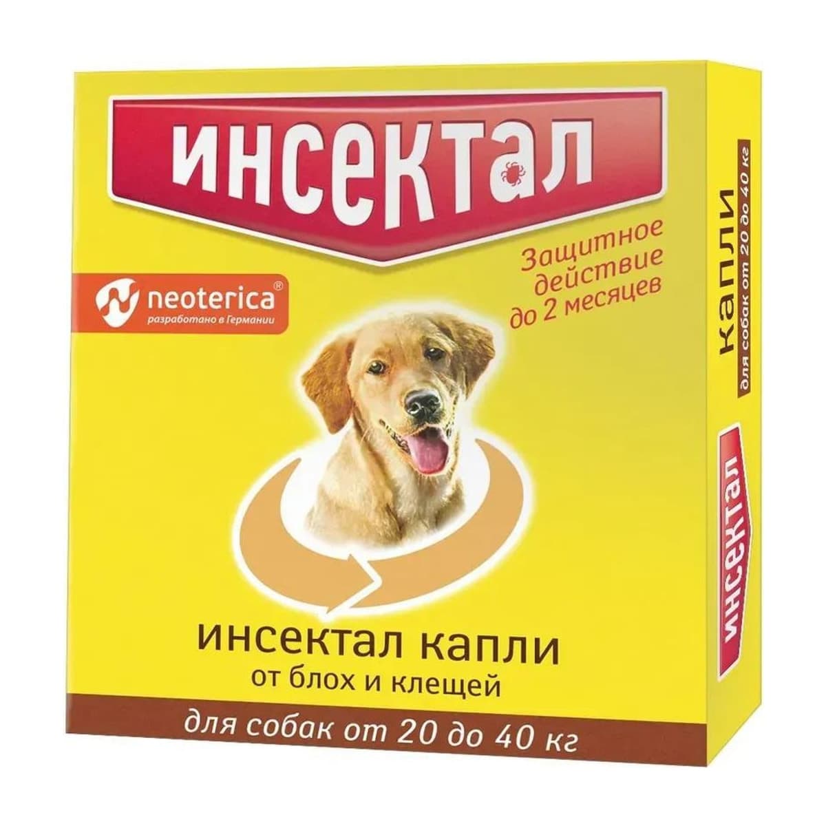 Инсектал 20-40 кг капли против паразитов и блох у животных