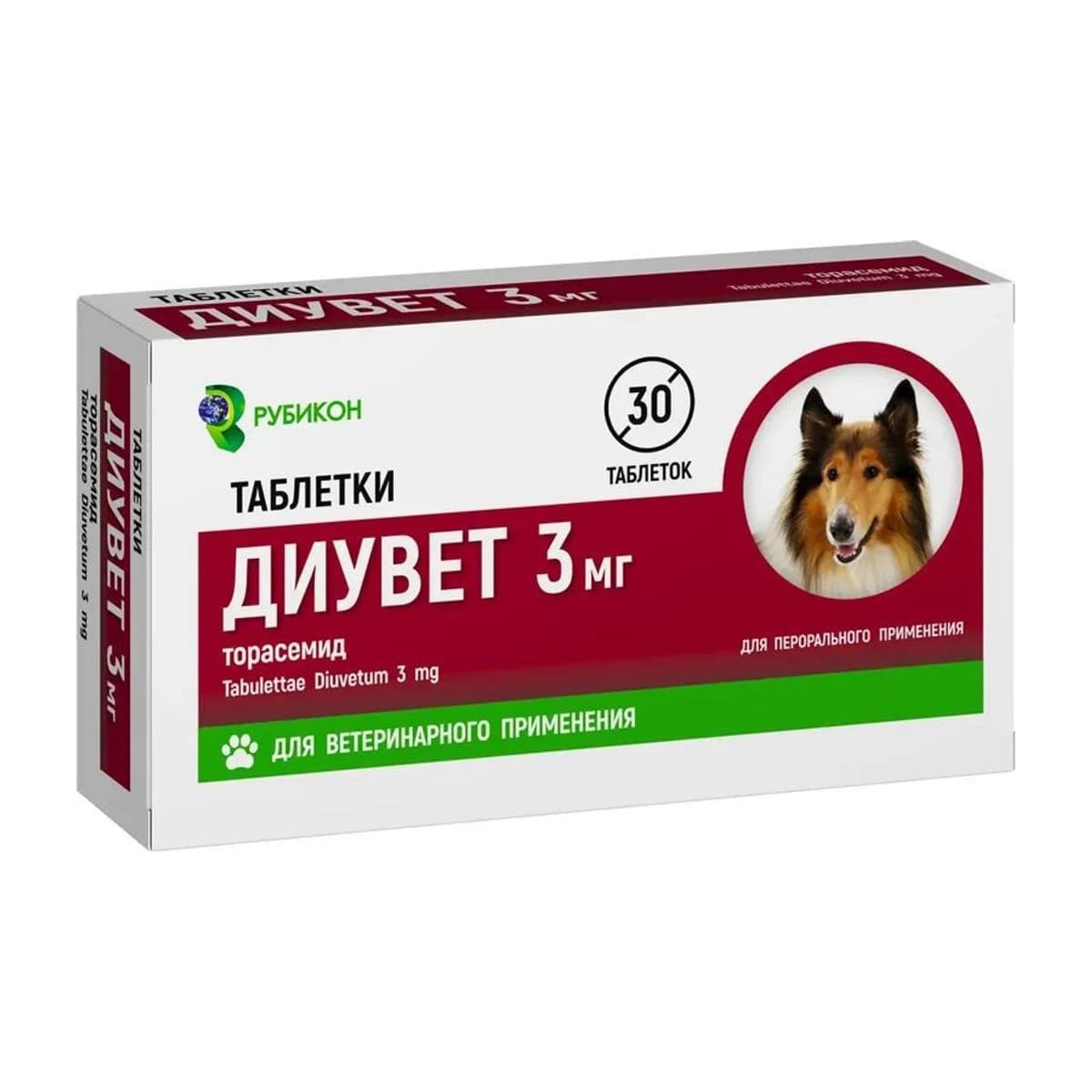 Диувет 3мг, таблетки №30