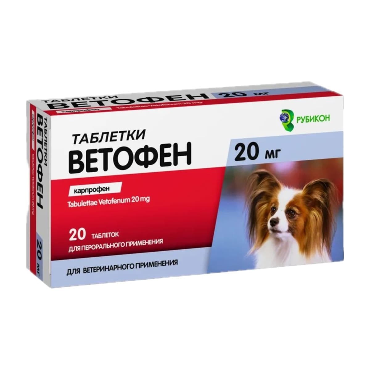 Противовоспалительный препарат Ветофен 20 мг, 20 табл.