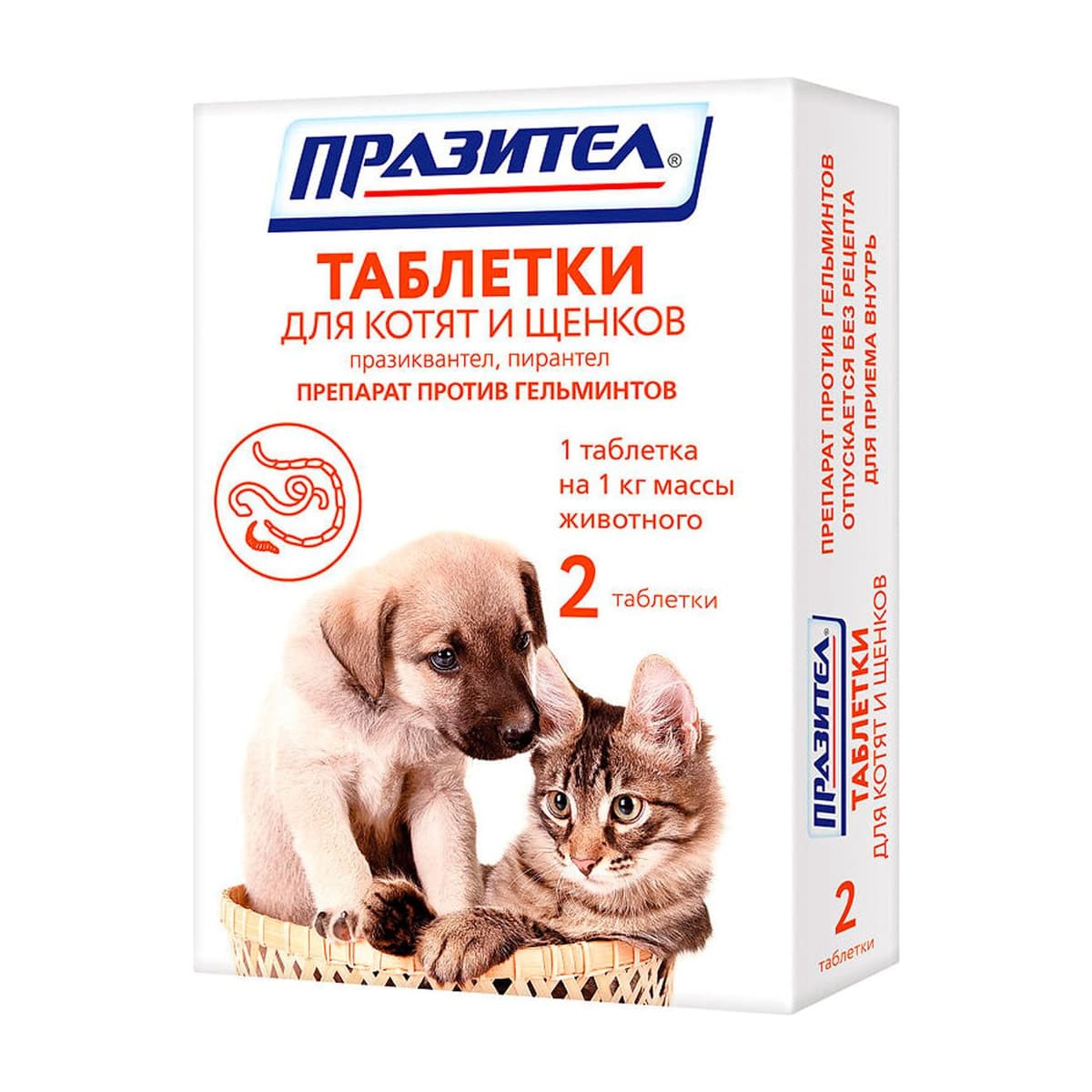 Празител таблетки антигельминтные для котят и щенков