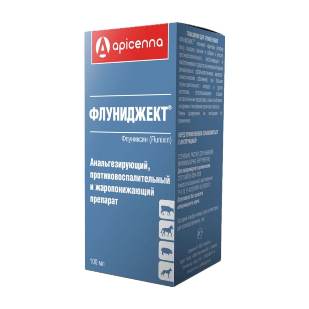 Флуниджект, раствор для инъекций, 100 мл