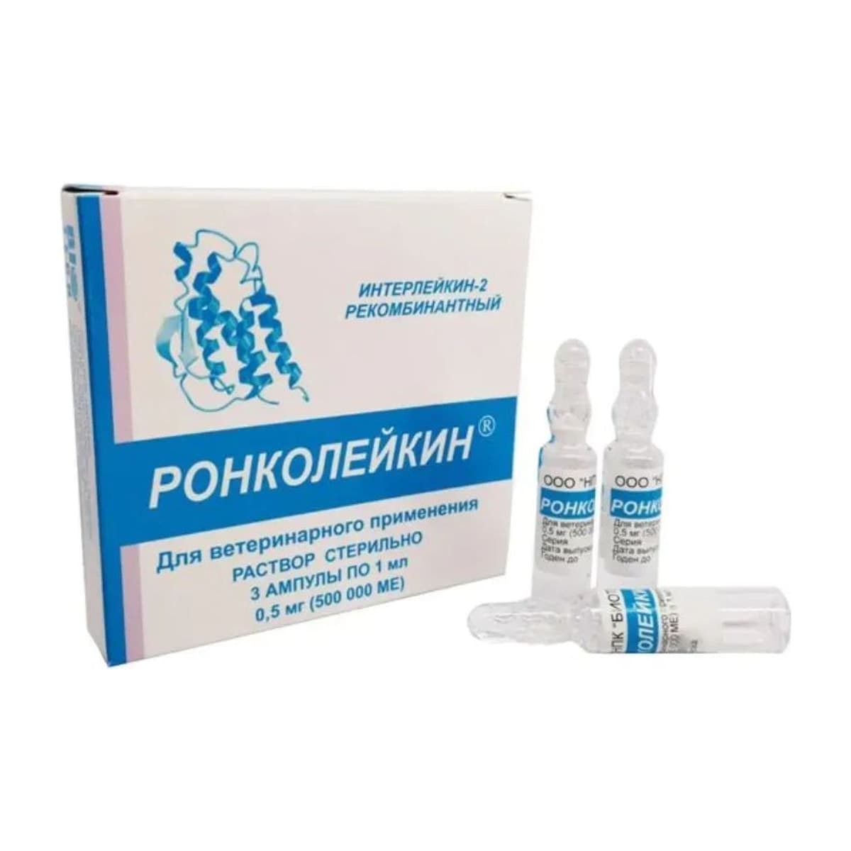 Ронколейкин 500 000 МЕ, раствор для инъекций, 1 мл, 3 шт