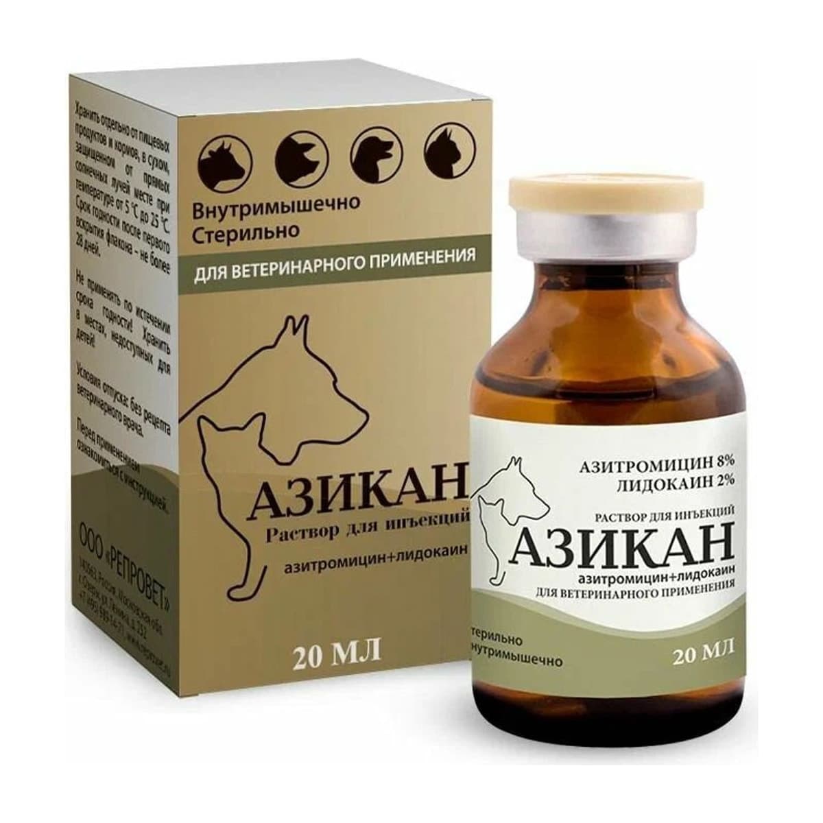 Азикан антибактериальный препарат широкого спектра действия, для собак и кошек, 20 мл