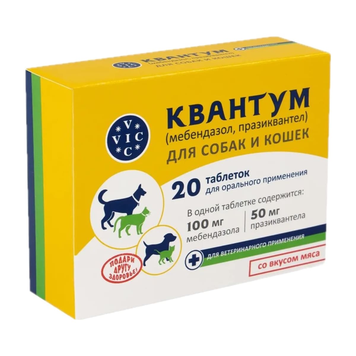 Квантум таблетки от глистов для собак и кошек 20 шт