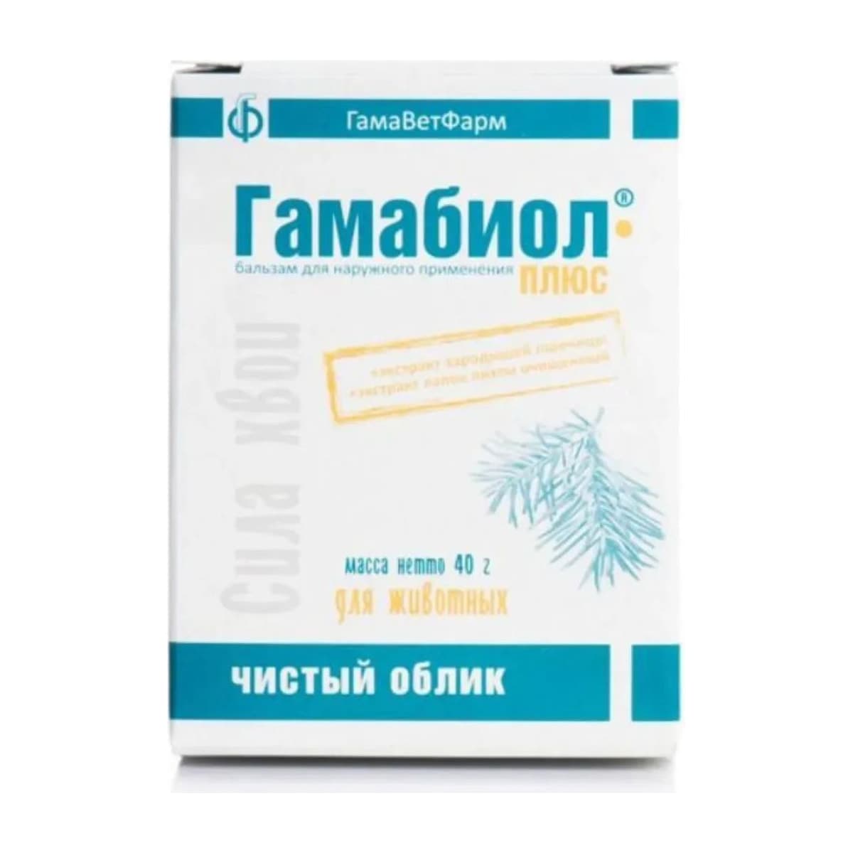 Гамабиол плюс бальзам 40г