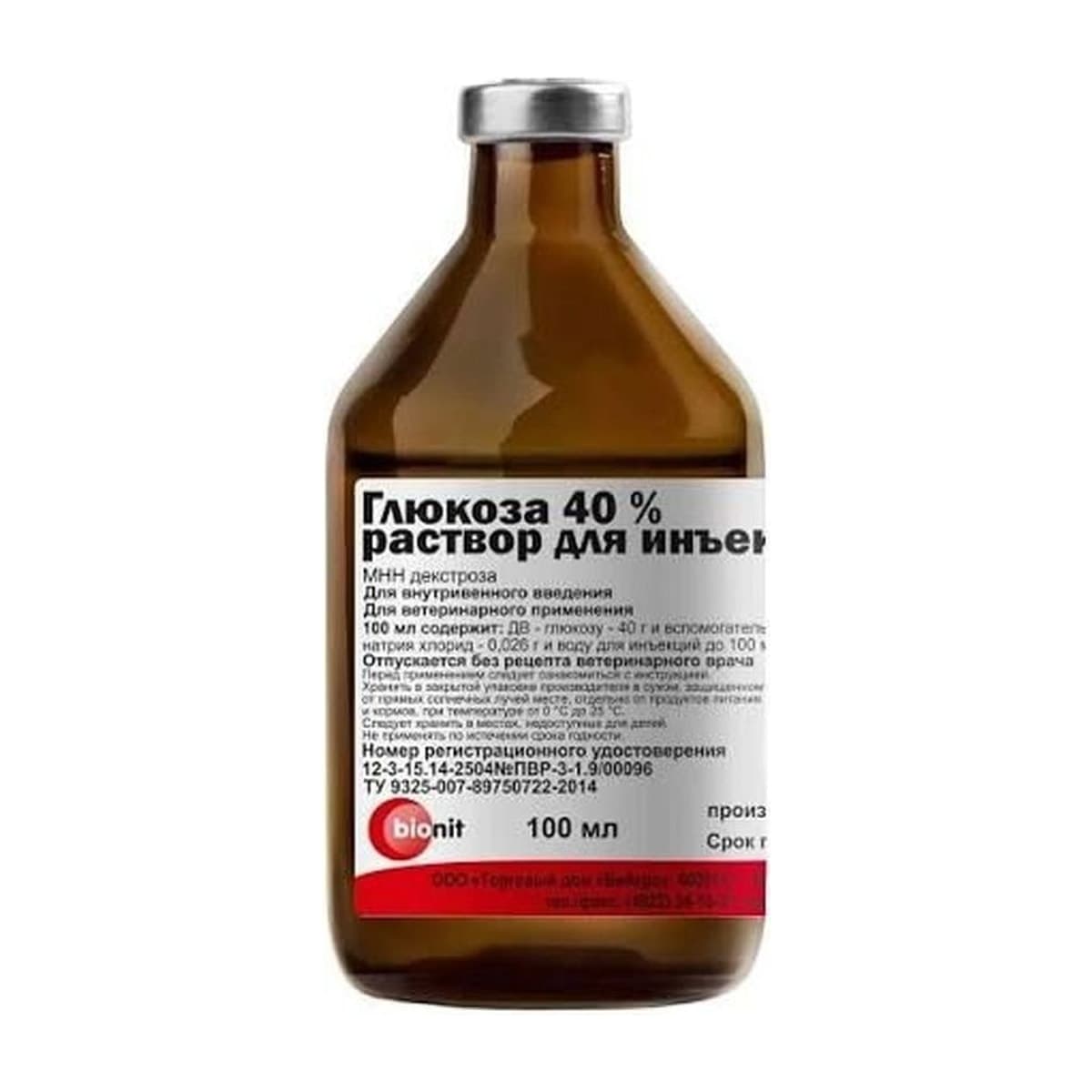 Глюкоза 40% Раствор для инъекций для животных, 100 мл