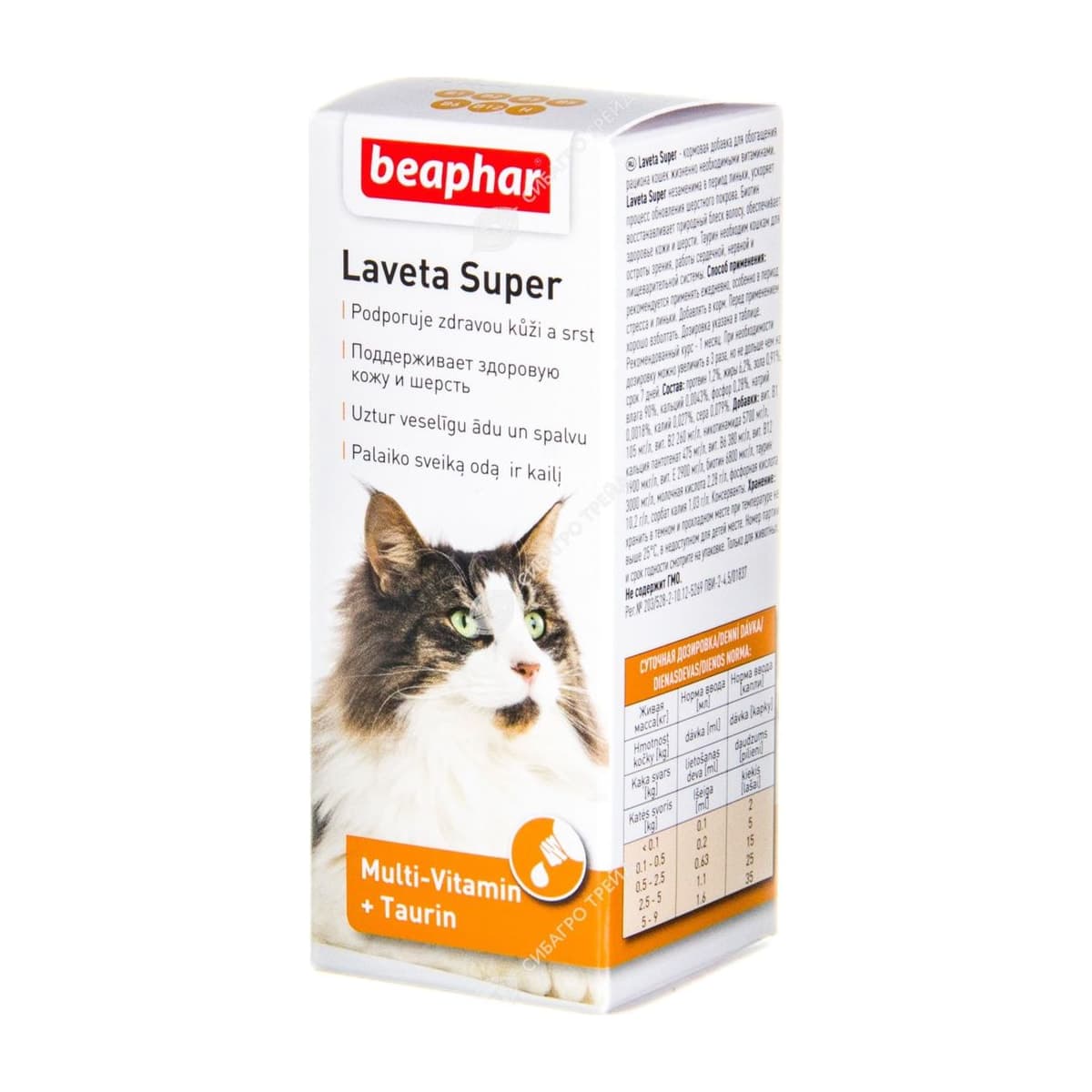 Витамины для кошек Laveta super , Беафар 50 мл (до 02.2027)