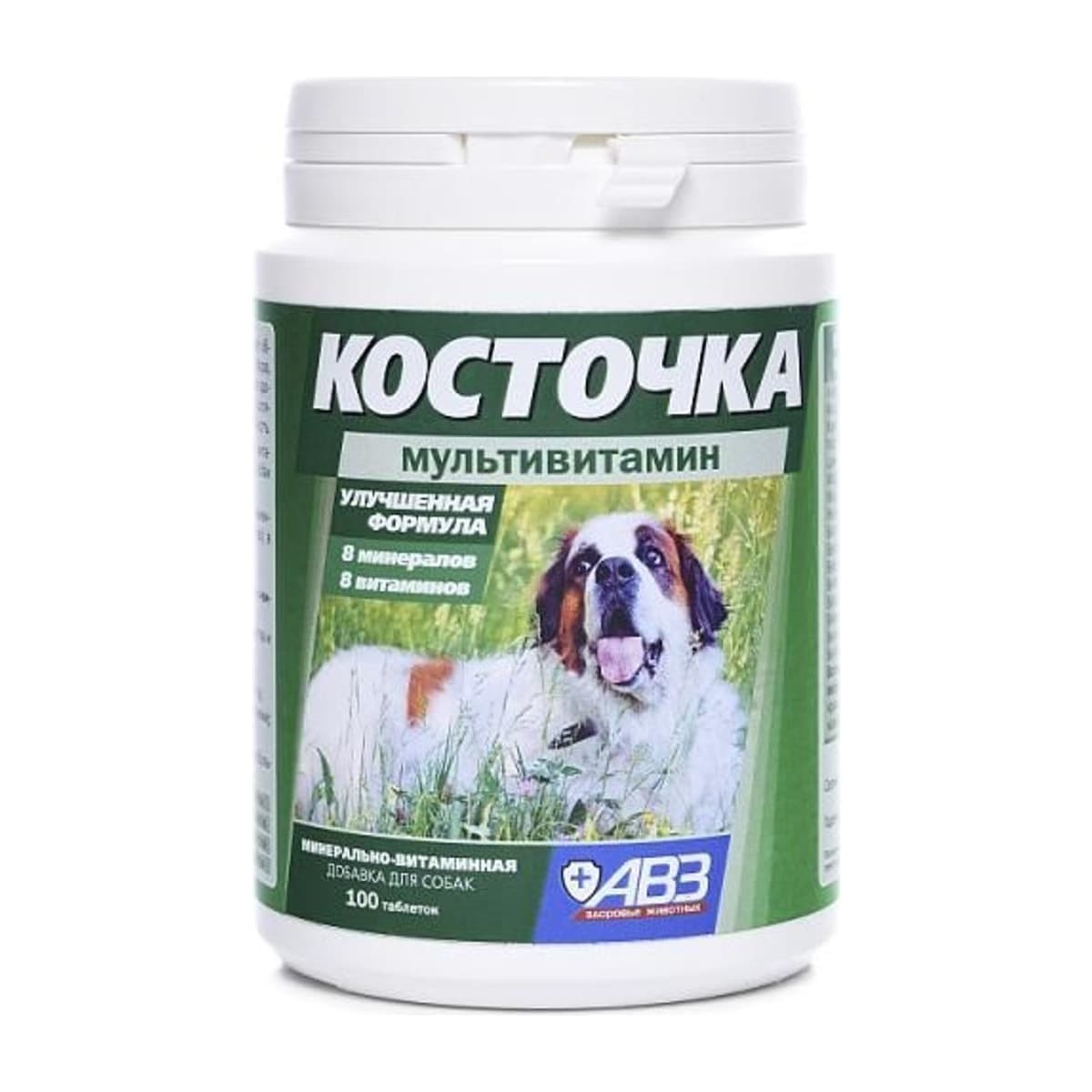 Косточка АВЗ мультивитамин 100табл. (банка) (до 04.2027)