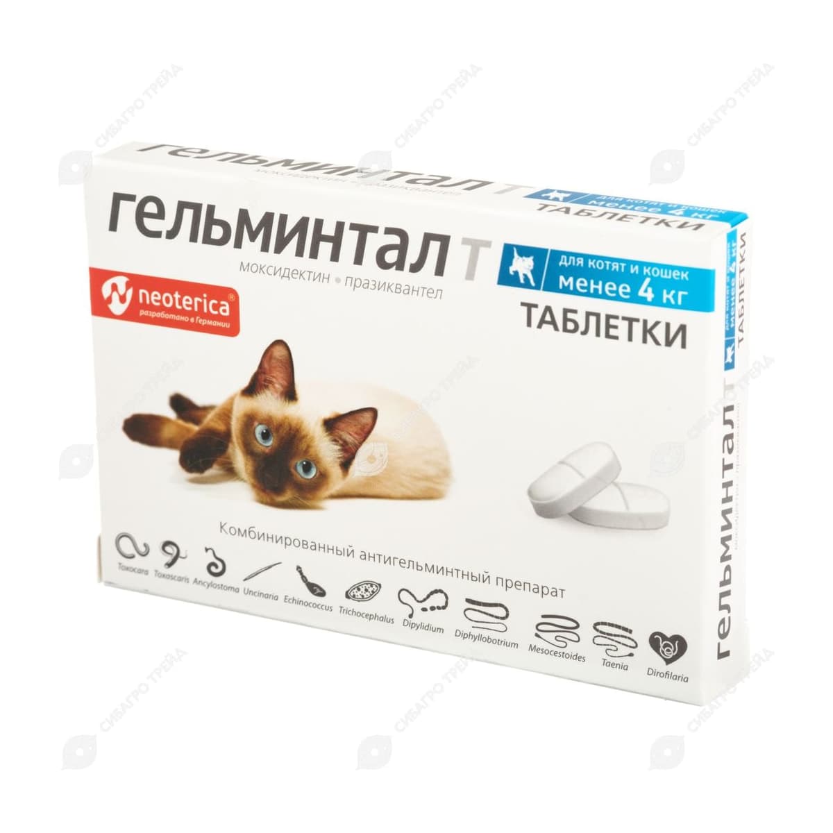 Гельминтал Т д/котят и кошек менее 4кг уп. 2 табл. (до 11.2028)
