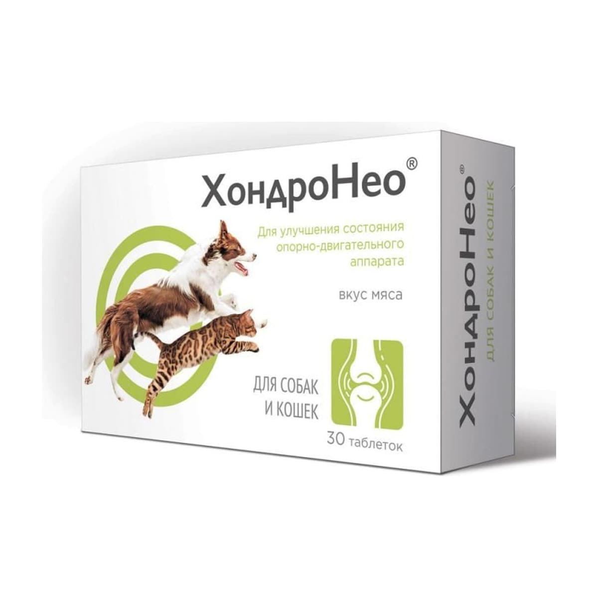 ХондроНео уп. 30 табл. (до 04.2029)